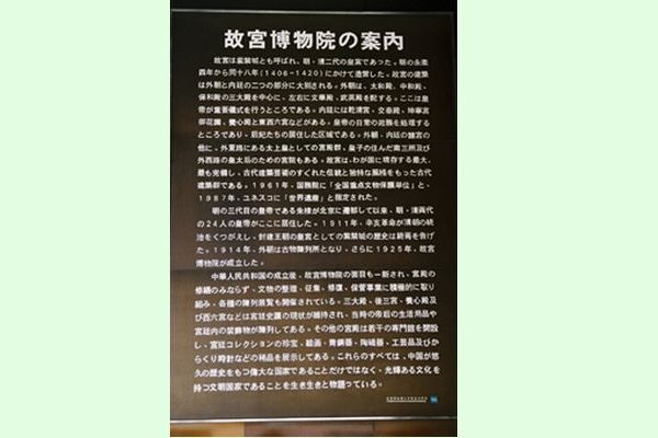 故宮-03
