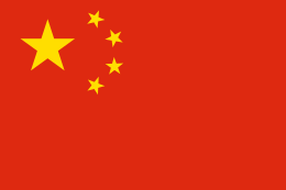 北京・西安・上海