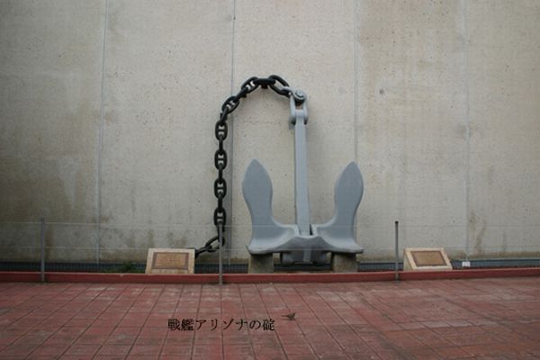 アリゾナ記念館-04