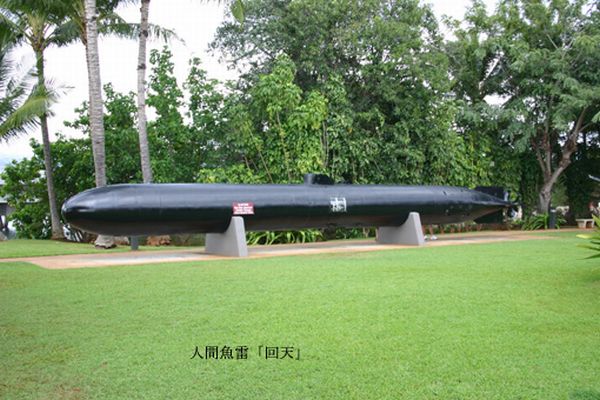 アリゾナ記念館-07
