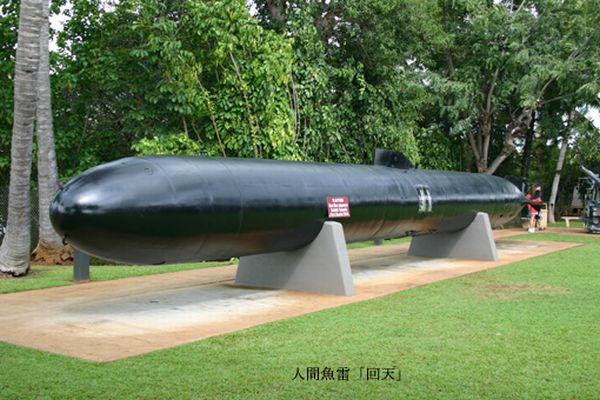 アリゾナ記念館