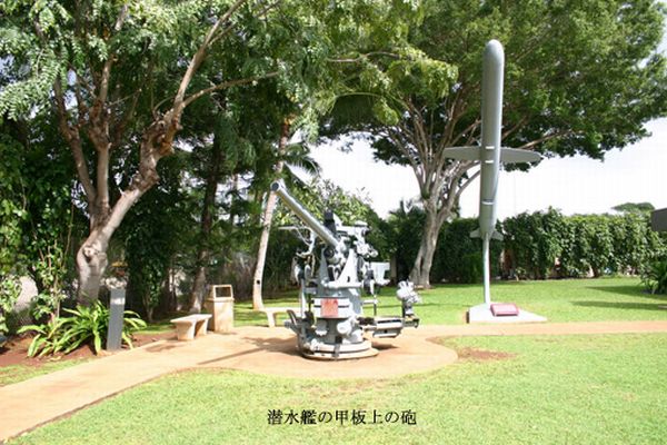 アリゾナ記念館-11