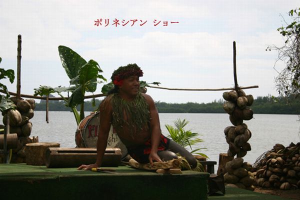 ポリネシアン ショー-00