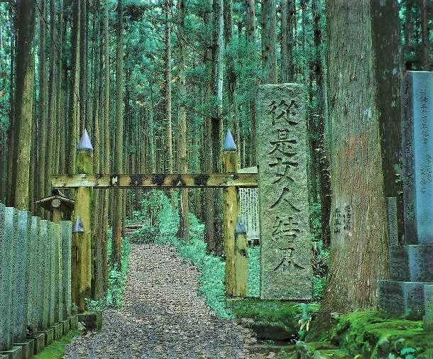 大峰山、清浄大橋～洞辻茶屋、女人結界門